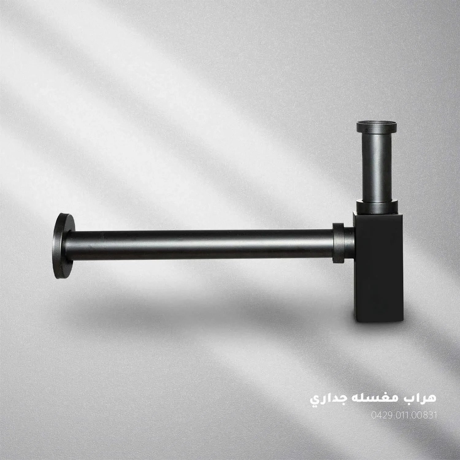 هرابات مغاسل - Zinco