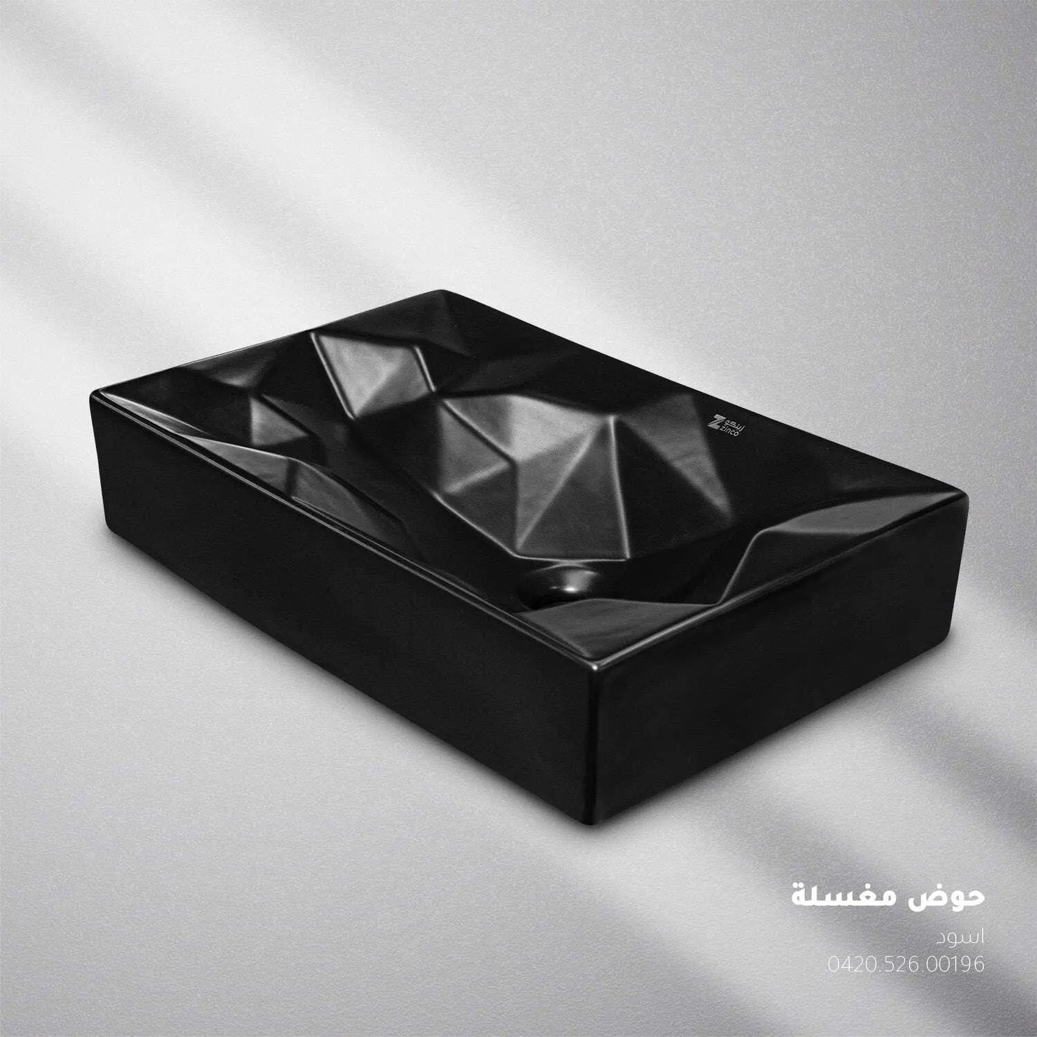 احواض مغاسل - Zinco