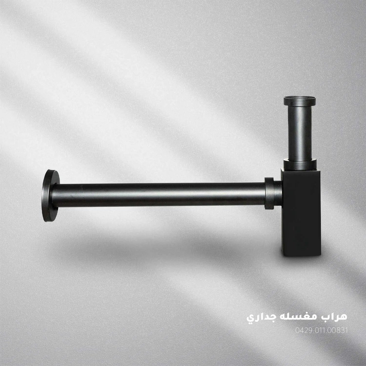 هرابات مغاسل - Zinco