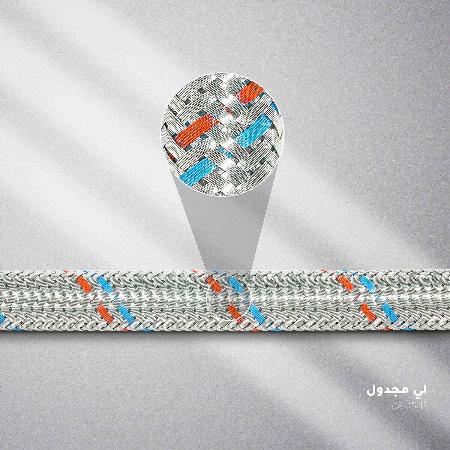 لي مجدول 60 سم اسباني أصلى