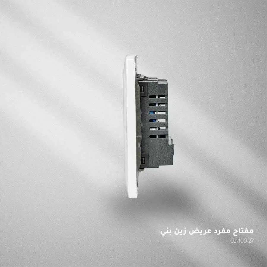 فيش مجوز ابيض بوقاتي BOQATI