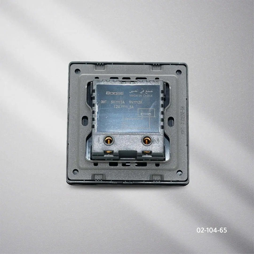 فيش مجوز اسود  BOQATI - Zinco