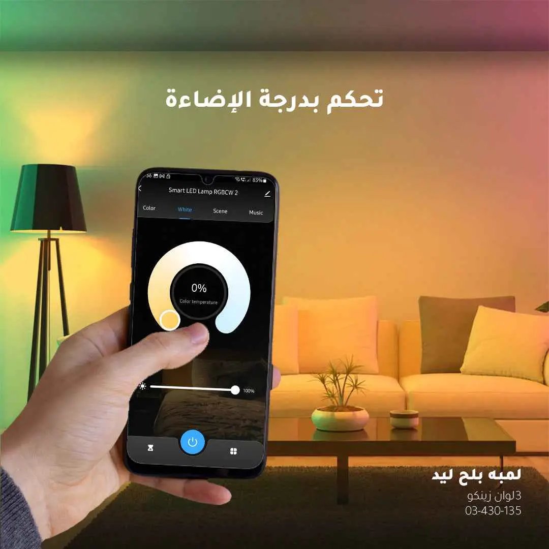 لمبة LED ذكية زينكو - 5 واط E14 - إضاءة موفرة للطاقة