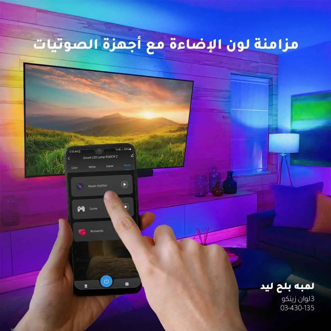 لمبة LED ذكية زينكو - 5 واط E14 - إضاءة موفرة للطاقة