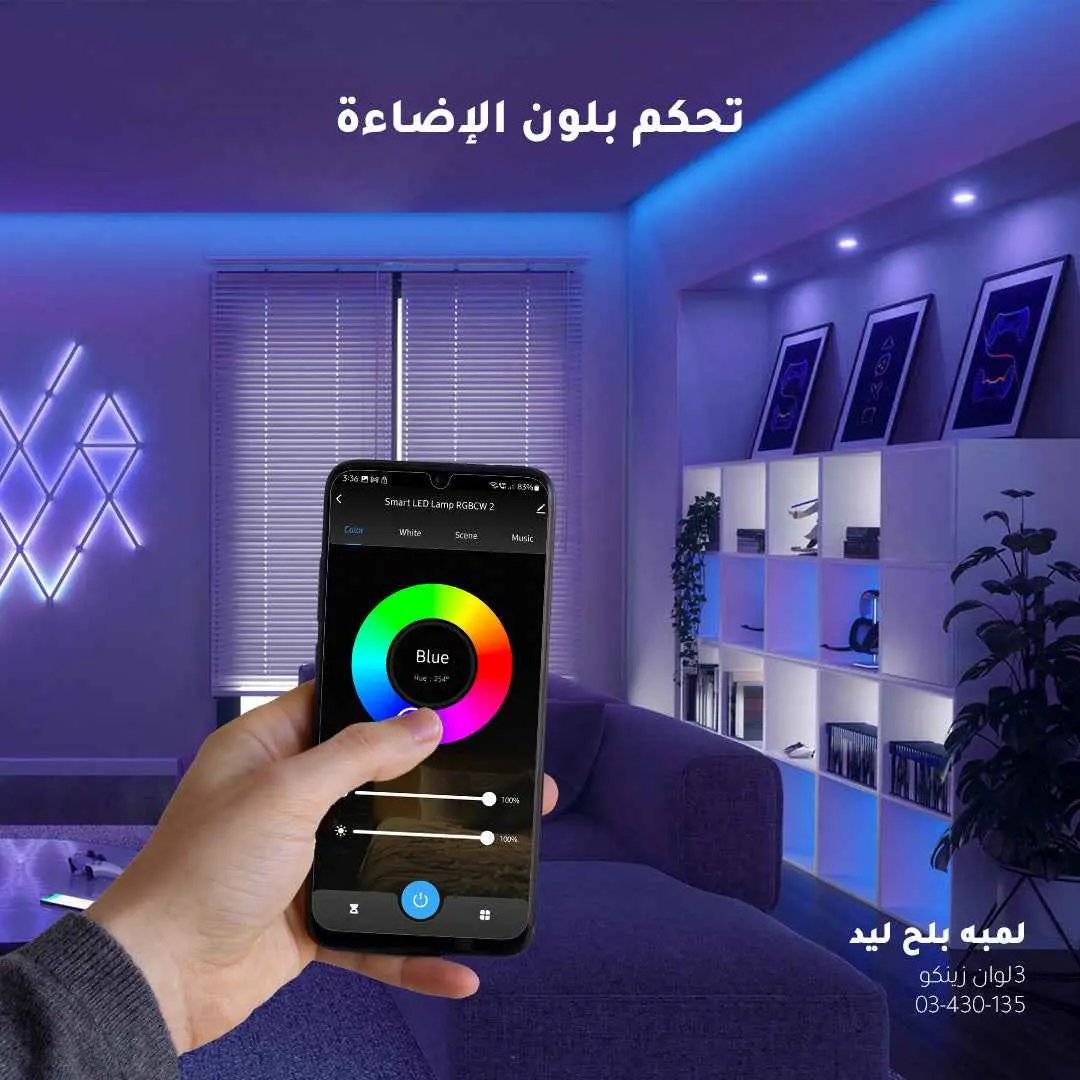 لمبة LED ذكية زينكو - 5 واط E14 - إضاءة موفرة للطاقة