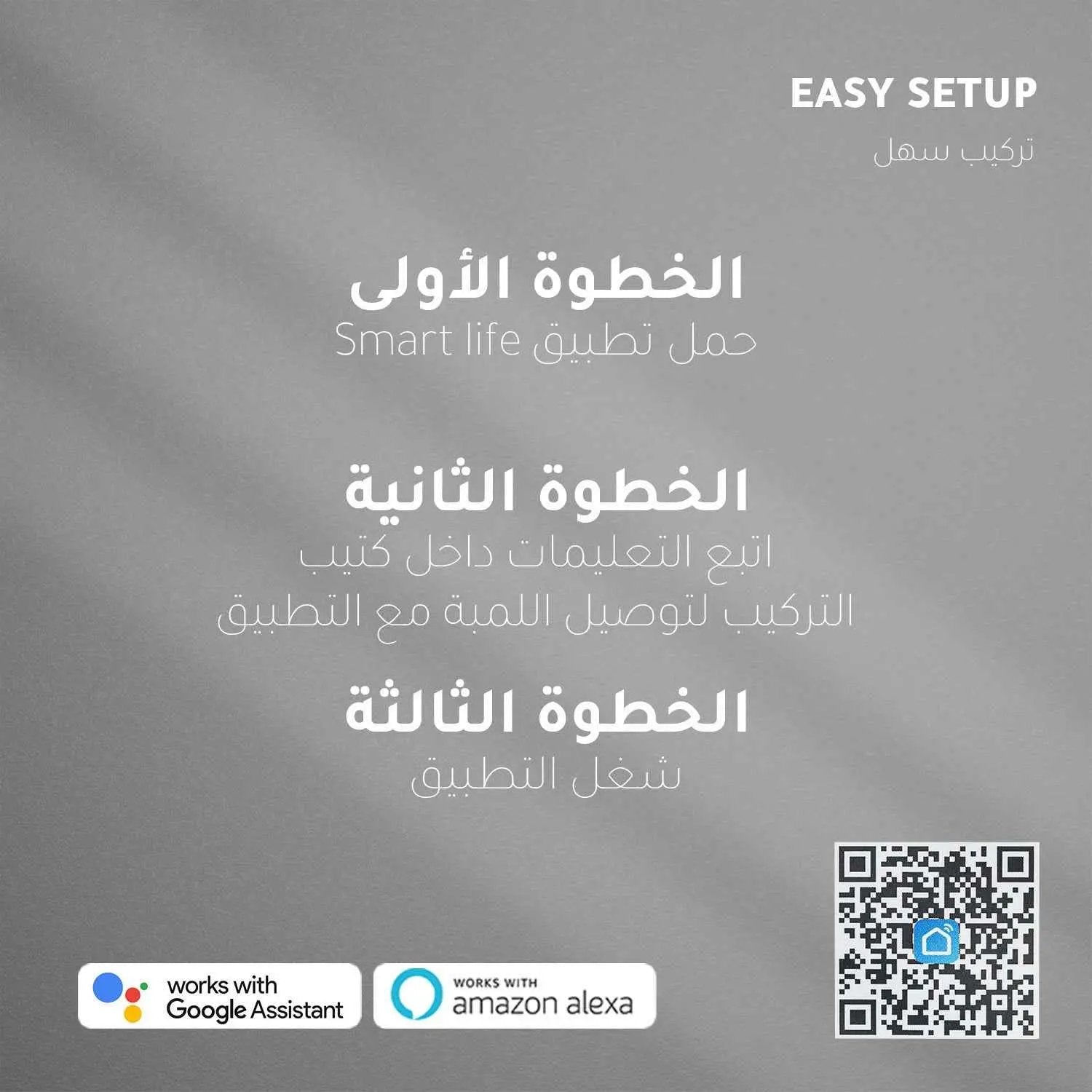 لمبة LED ذكية زينكو - 5 واط E14 - إضاءة موفرة للطاقة