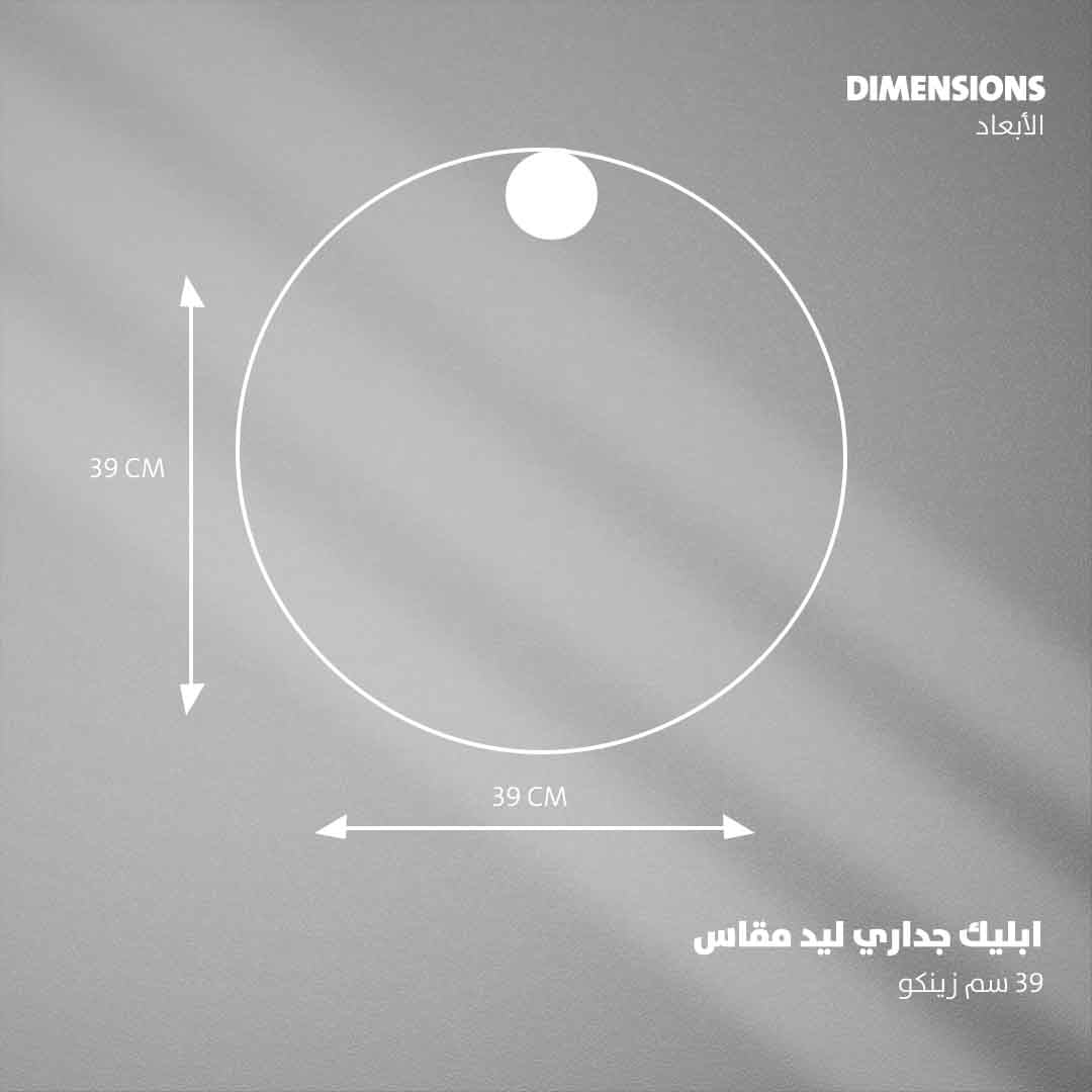 إضاءة جدارية LED ZINCO - موديل CS-WL-001 - 16×60 سم - 4 واط - أسود