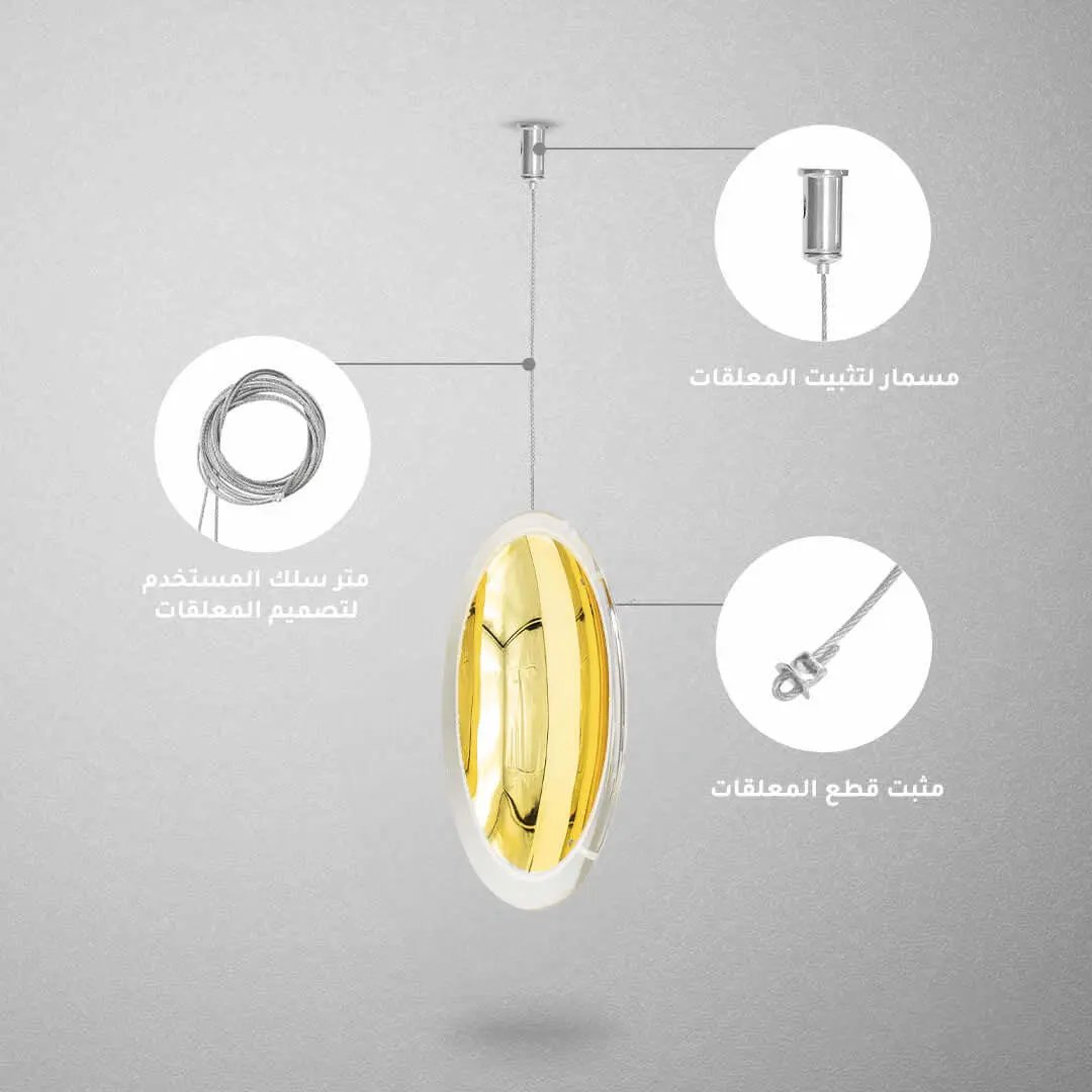 قطعة زجاجية لتصميم المعلقات ZINSA - Zinco