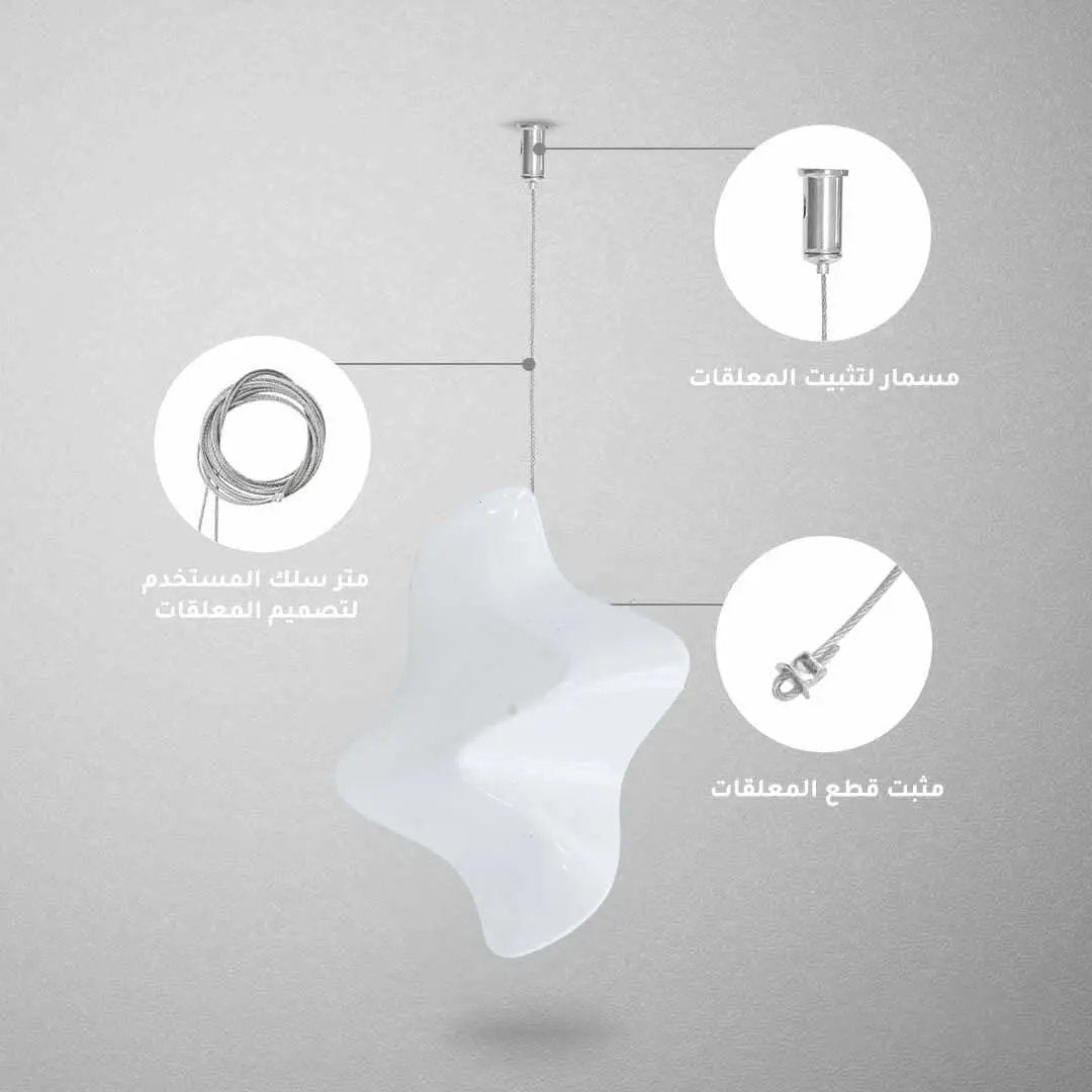 قطعة زجاجية لتصميم المعلقات ZINSA - Zinco