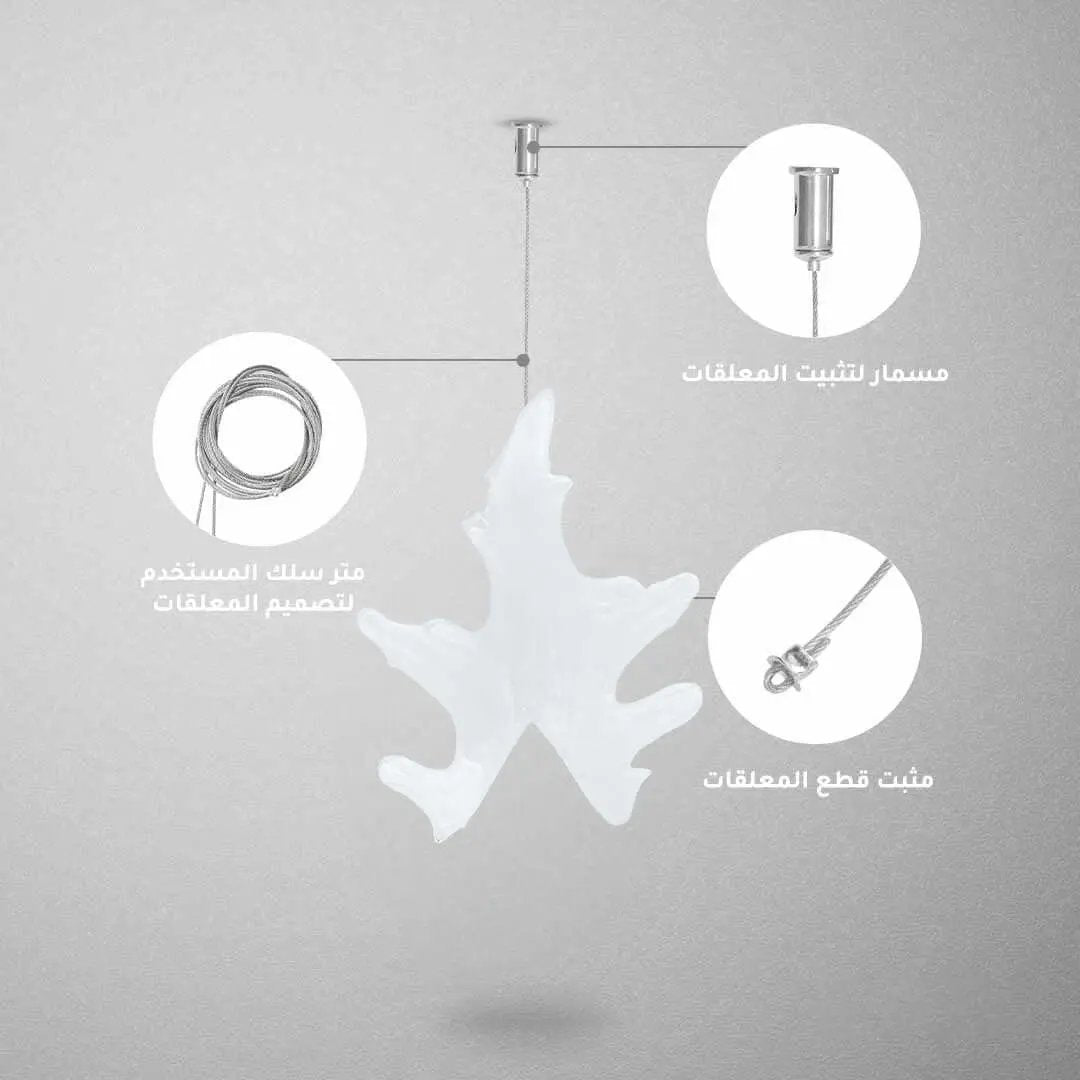 قطعة لتصميم المعلقات ZINSA - Zinco