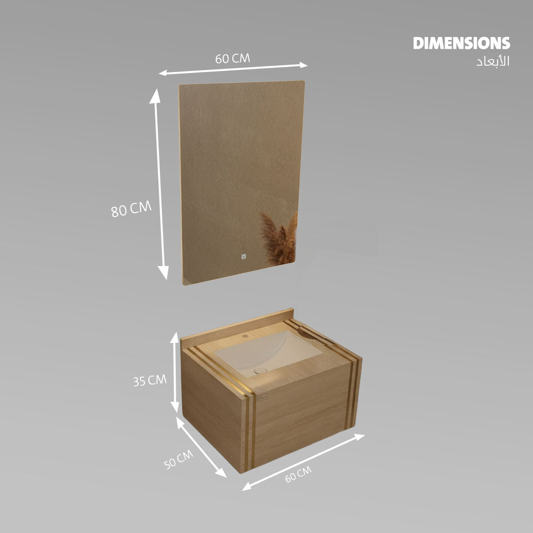 مغسلة بورسلان فلاقون 60 سم بيج - حوض حمام فاخر موديل SR-1404