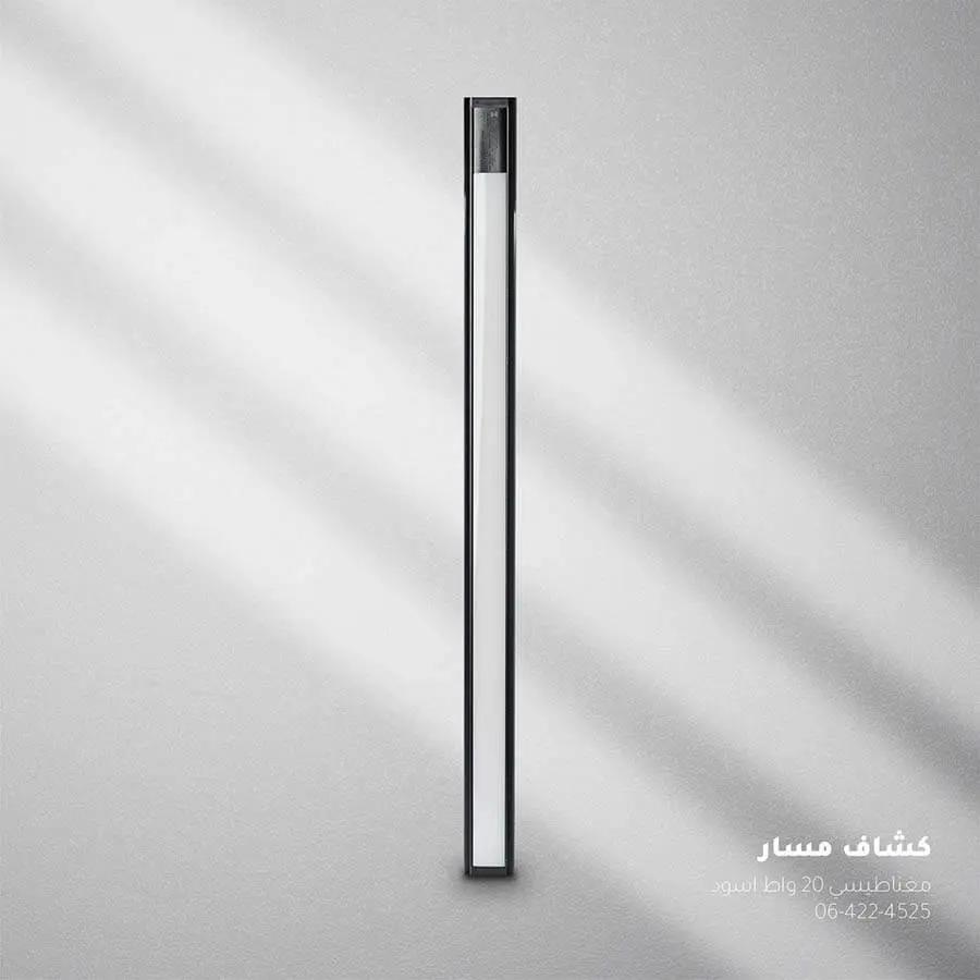 كشاف مسار مغناطيسي ZINCO - Zinco