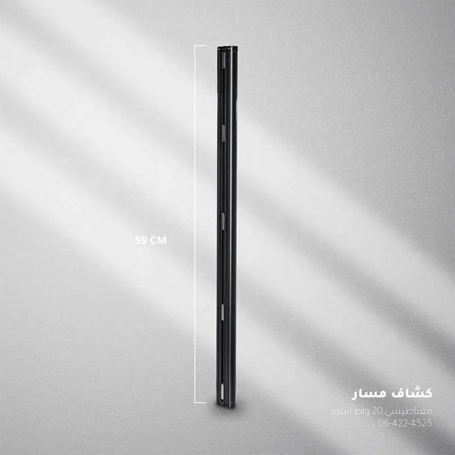 كشاف مسار مغناطيسي ZINCO - Zinco