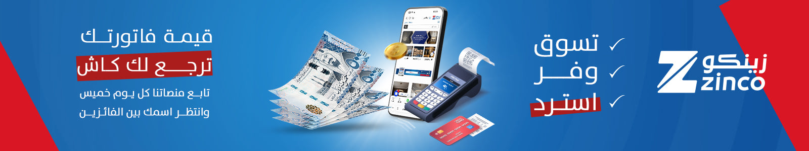 single-image-banner