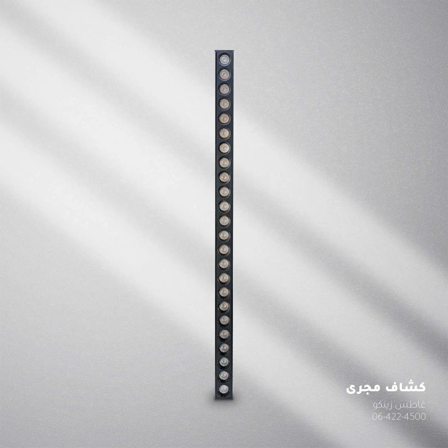 كشاف مجرى غاطس ZINCO - Zinco