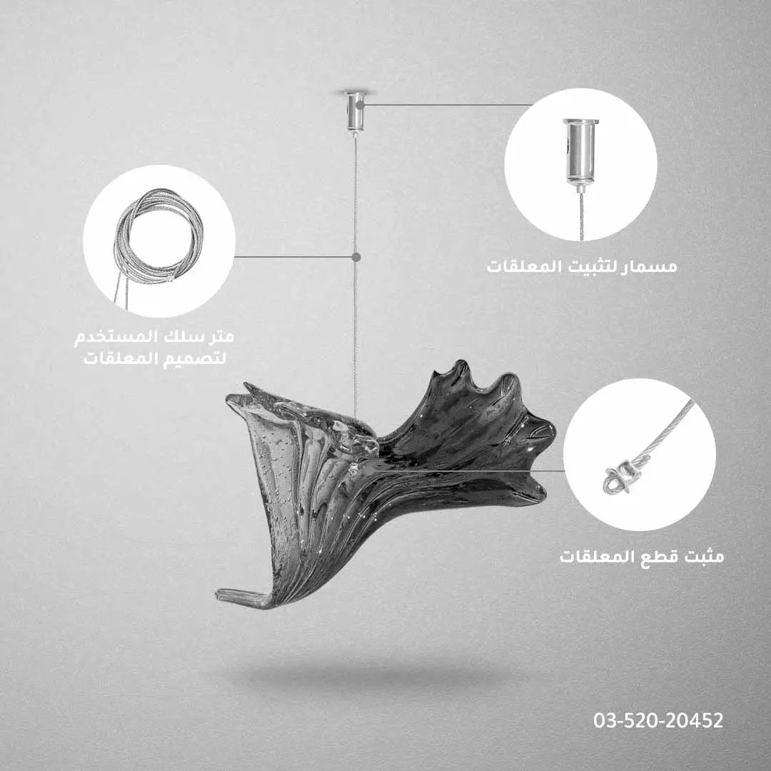 قطعة زجاجية لتصميم المعلقات ZINSA - Zinco