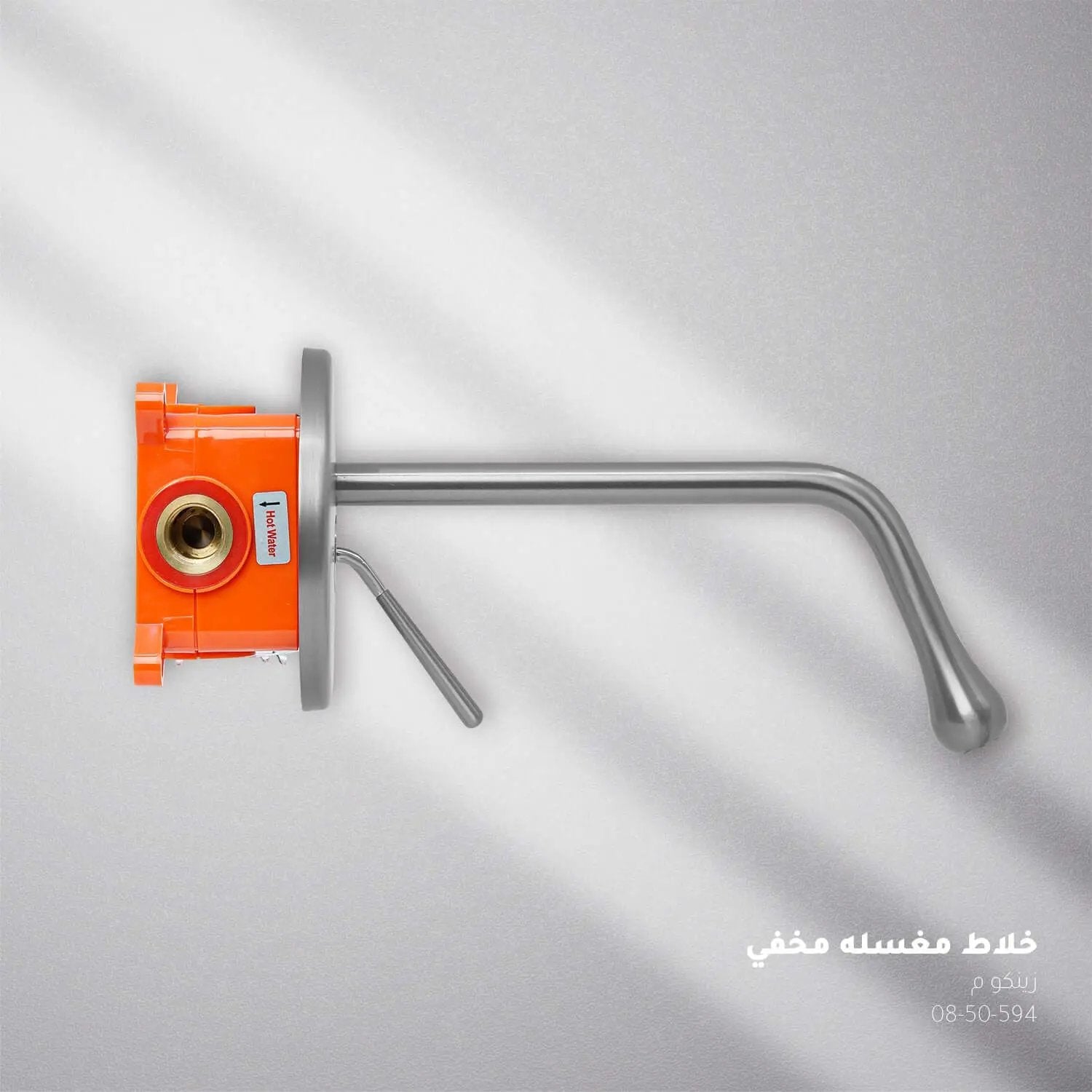 خلاط مغسله مخفي رمادي زينكو م . 118801GM - Zinco