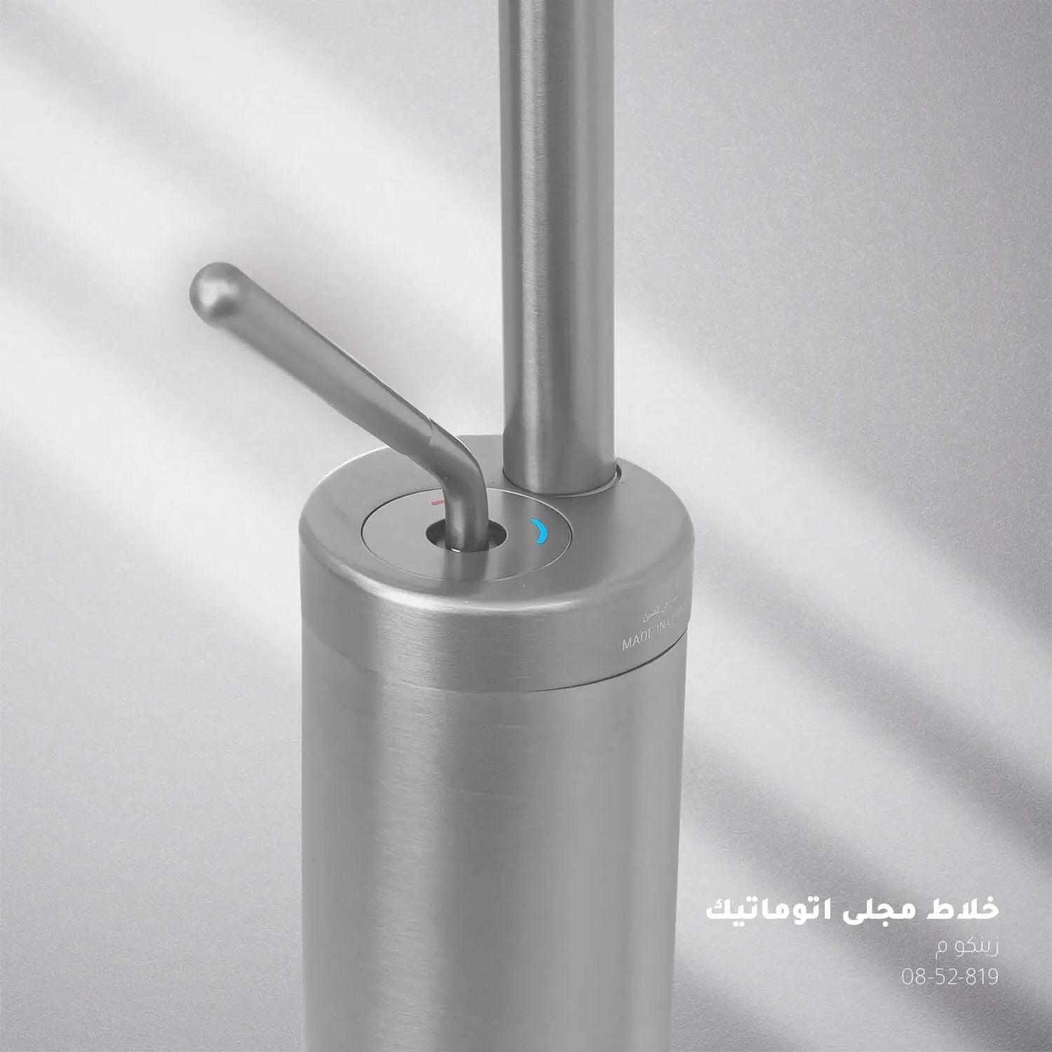 خلاط مجلى اتوماتيك رمادي زينكو م 118819GM - Zinco