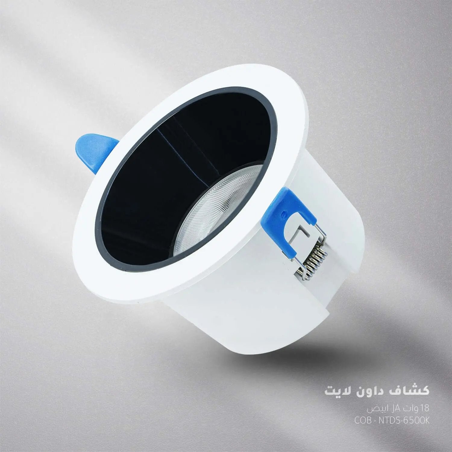 كشاف داون لايت 18 وات JA  ابيض -COB-  NTDS-6500K - Zinco