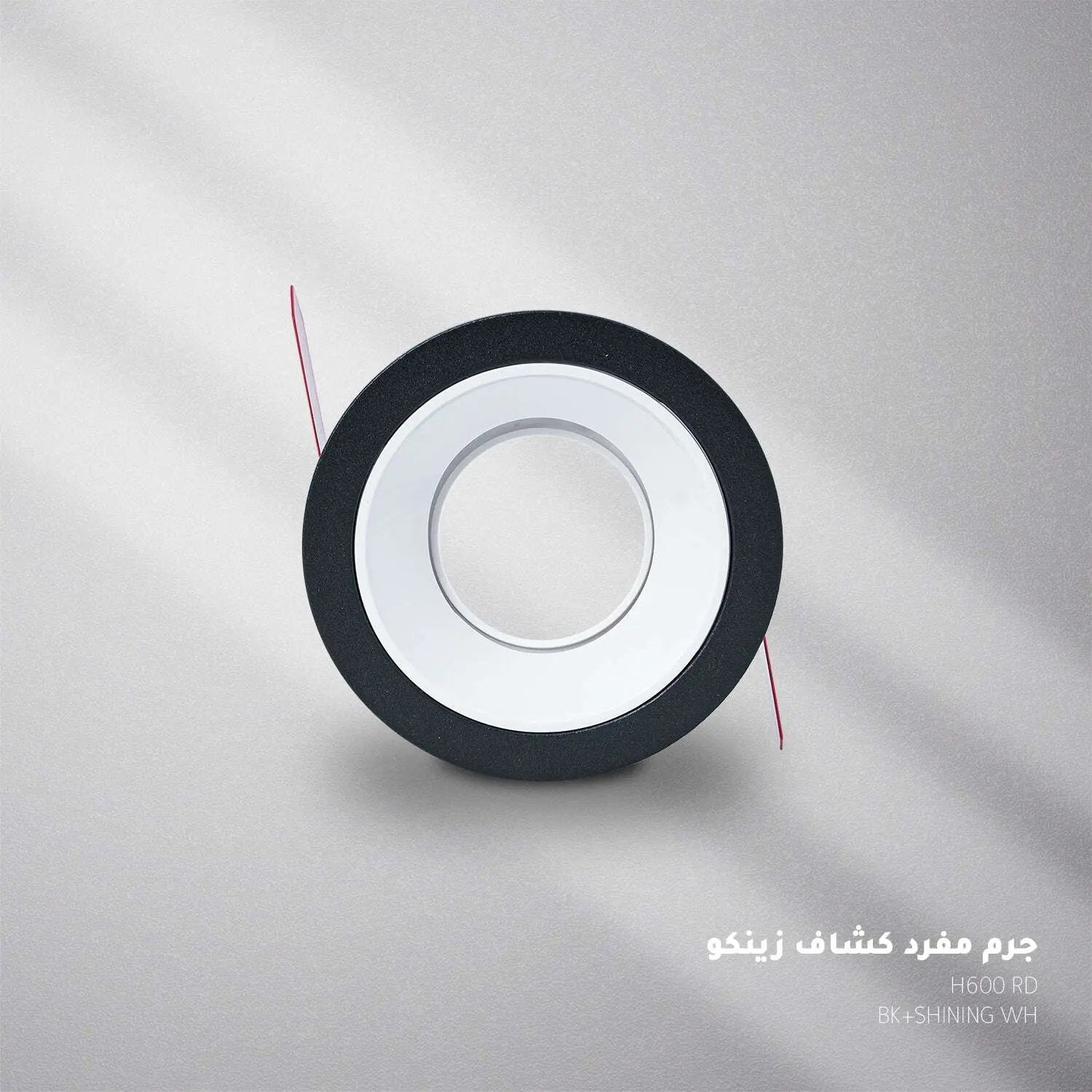 جرم كشاف داون لايت زينكو - Zinco