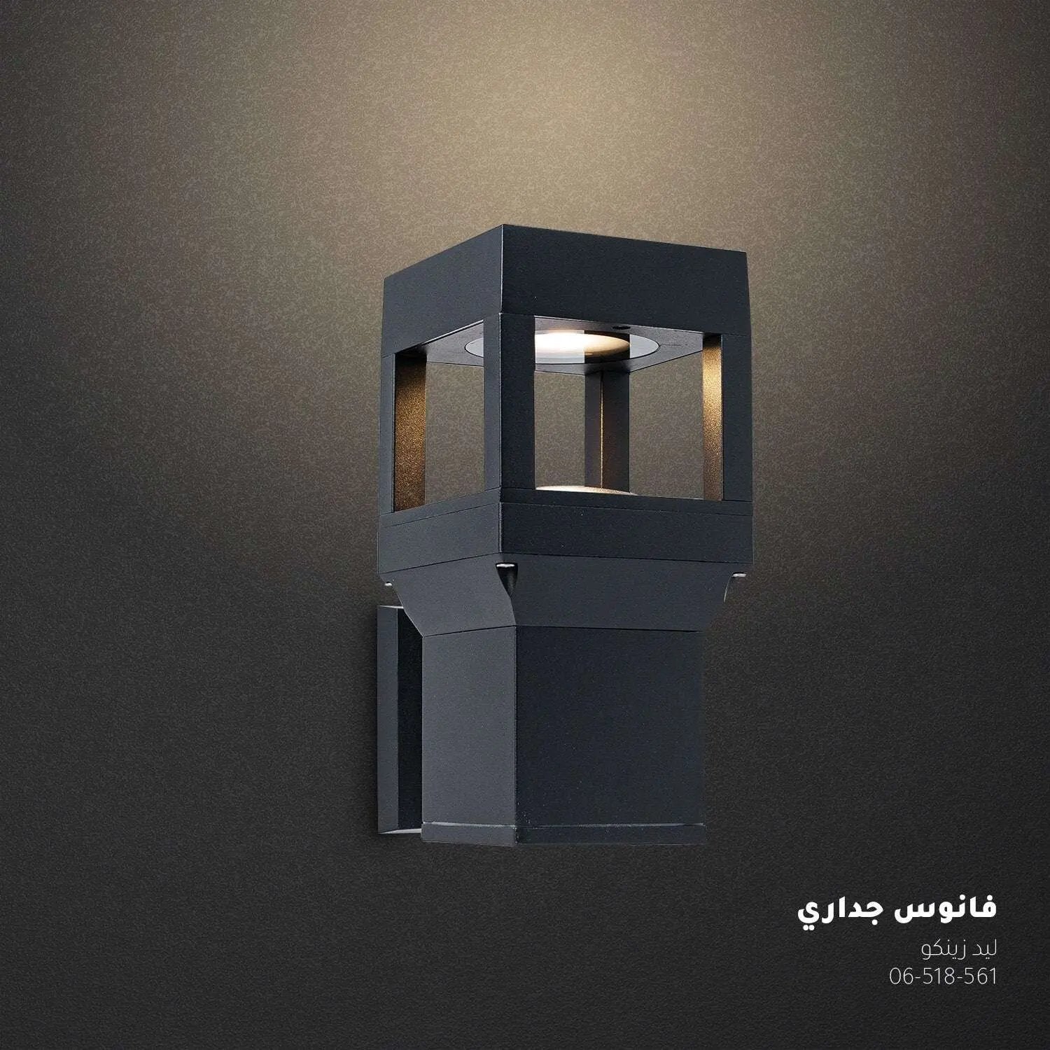 زينكو فانوس جداري - 120 × 120 × 250 سم - المونيوم - Zinco