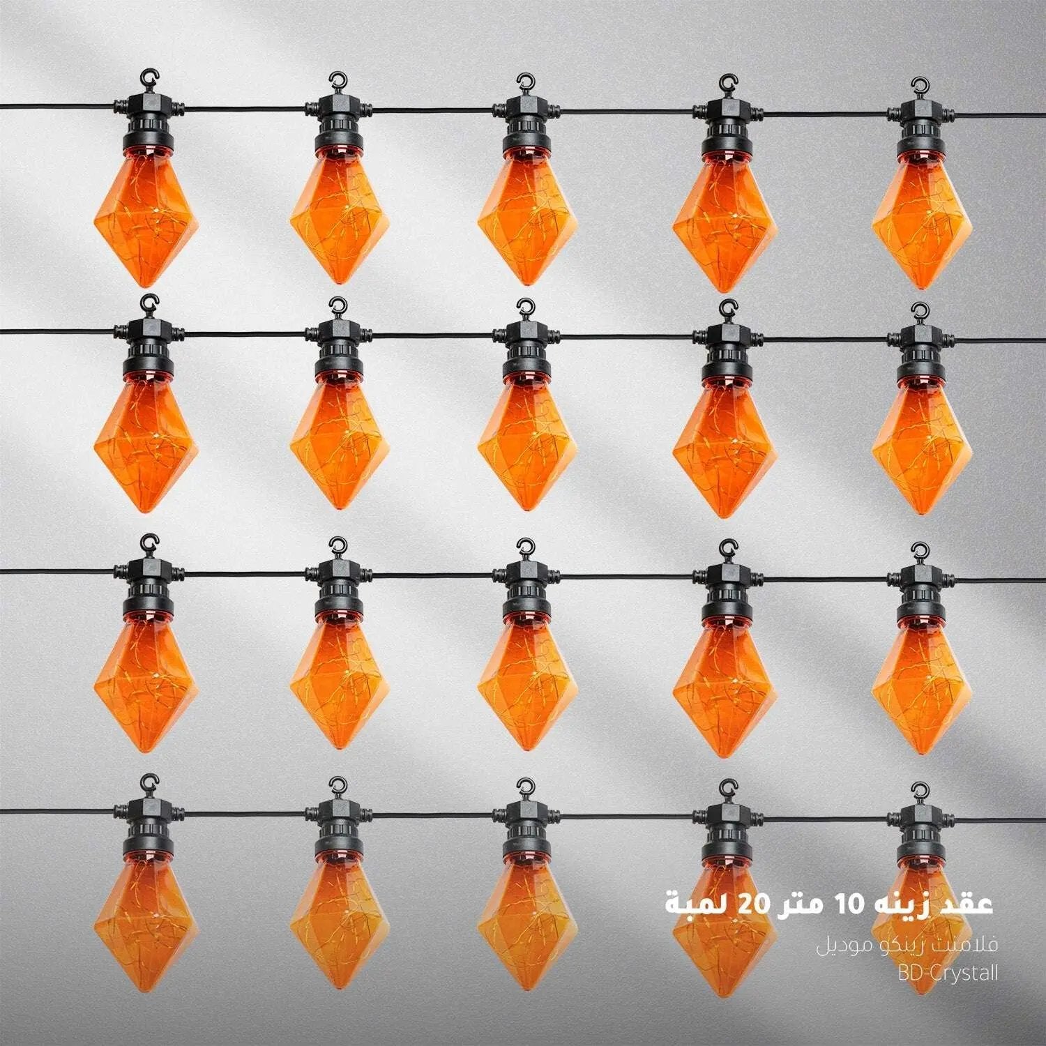 انارة عقدية من زينكو - 10 متر - 20 لمبة علي شكل كريستال - ذهبي - Zinco