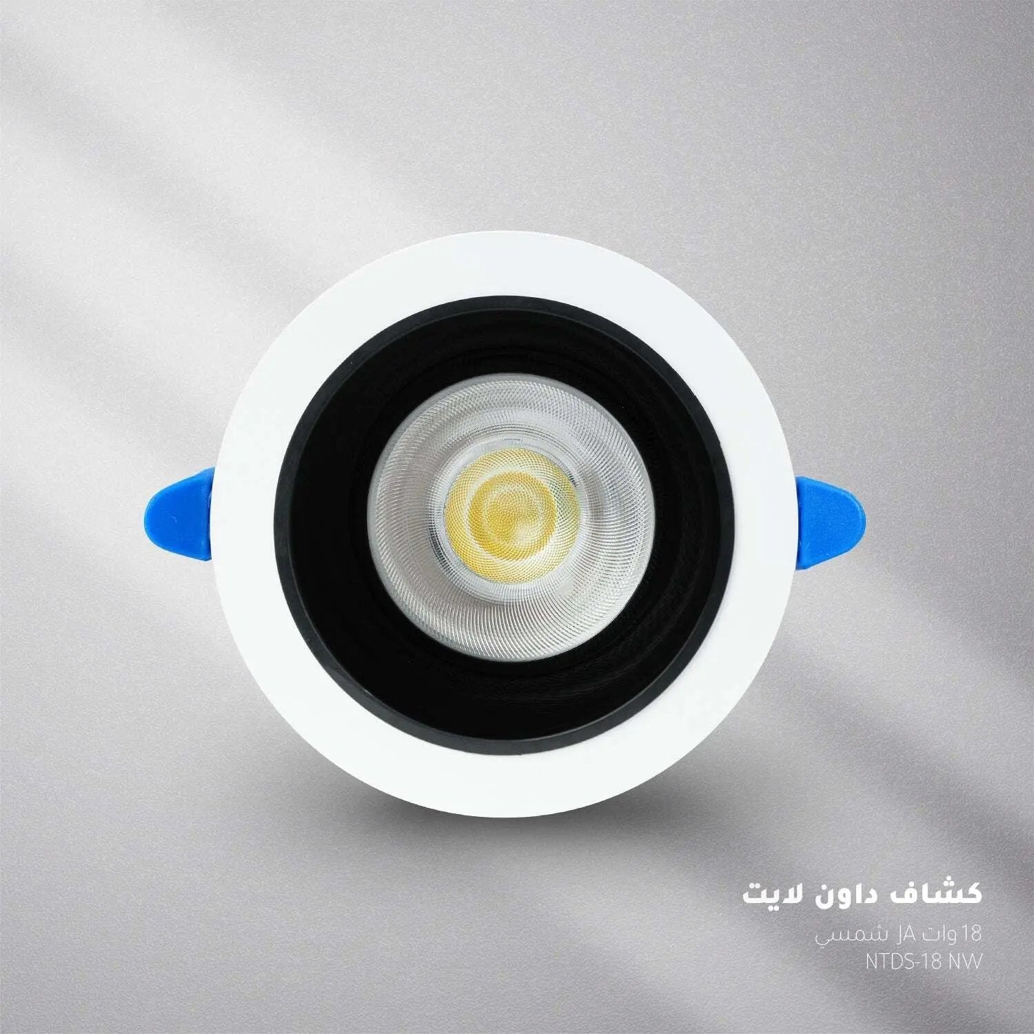 كشاف اضاءة داون لايت من زينكو - 18 واط - اضاءة شمسية - أبيض - Zinco