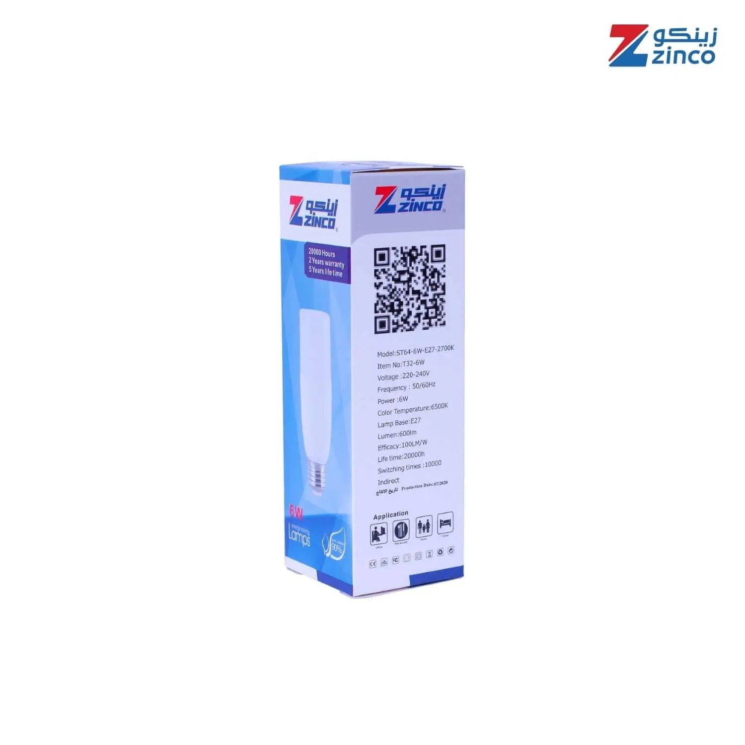 لمبه كروى ليد 6 وات أبيض E27 موديل T32-6W-WH - Zinco