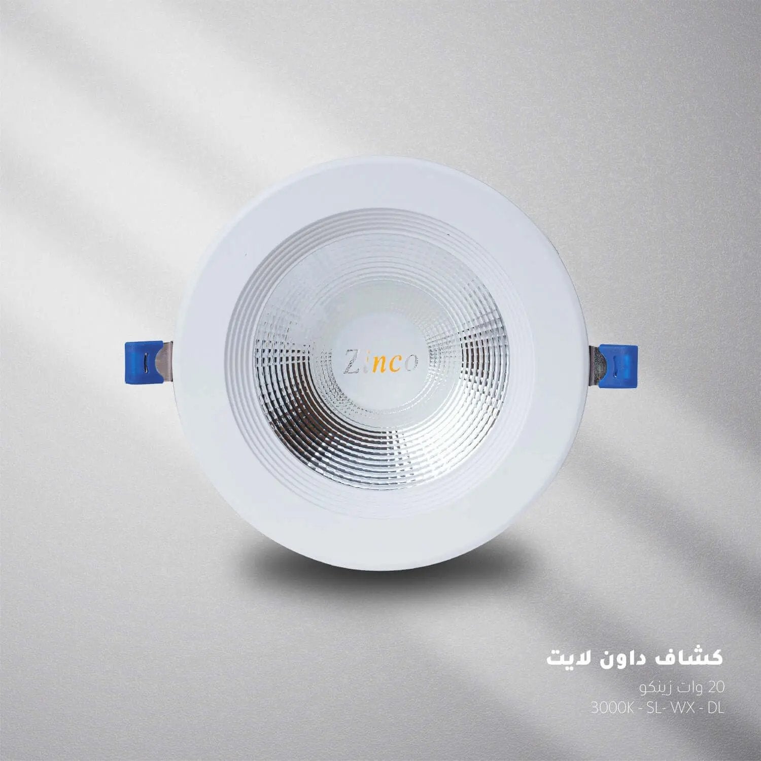 كشاف عدسة اصفر ZINCO - Zinco