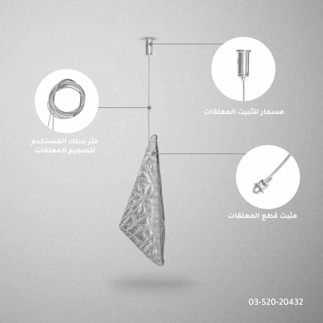 قطعة زجاجية لتصميم المعلقات ZINSA - Zinco