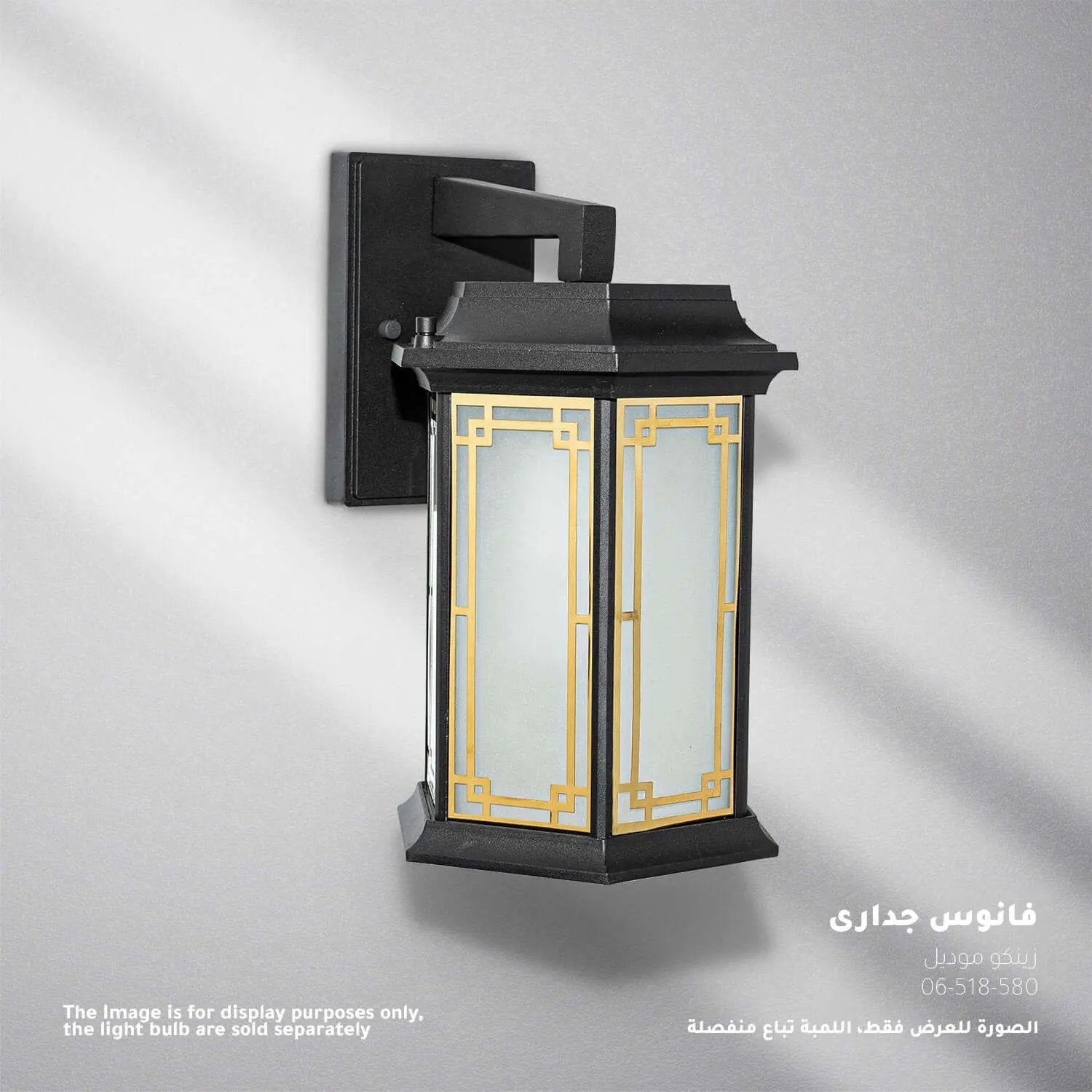 فانوس جدارى زينكو موديل TD20520 - Zinco