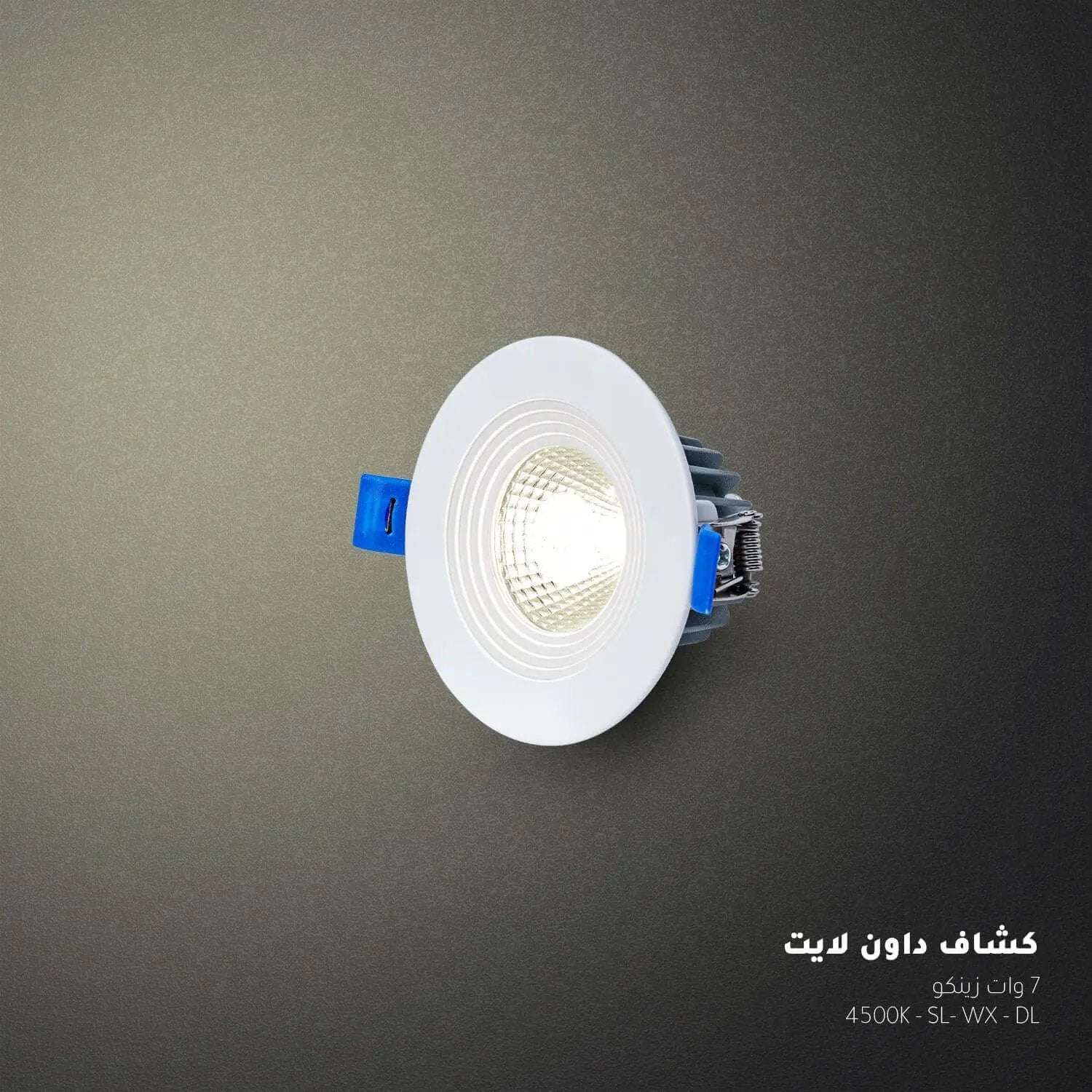 كشاف عدسة شمسي ZINCO - Zinco