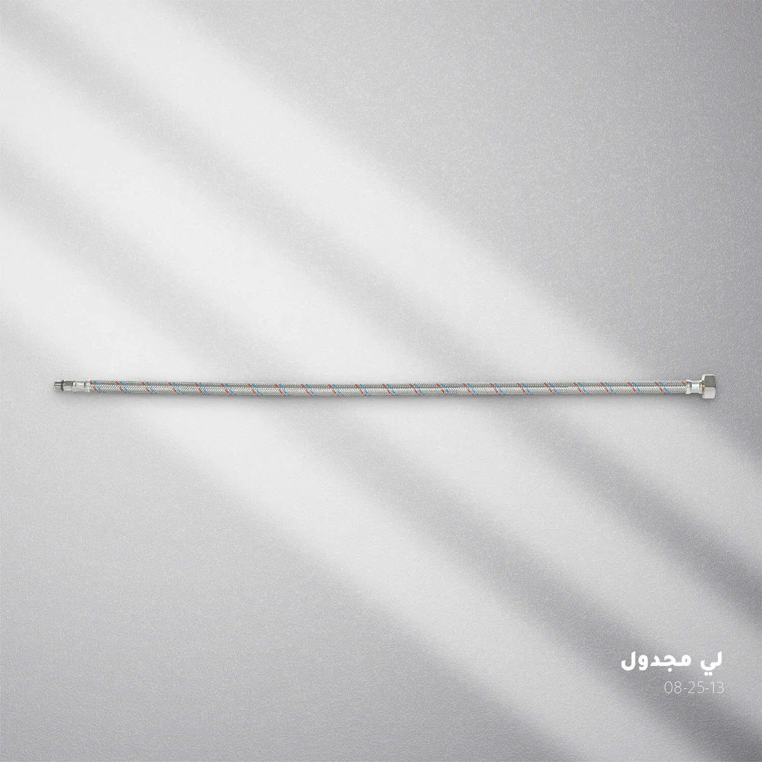 لي مجدول 60 سم اسباني أصلى - Zinco