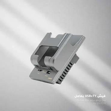 مفتاح دايمر ابيض بوقاتي BOQATI 1000w - Zinco