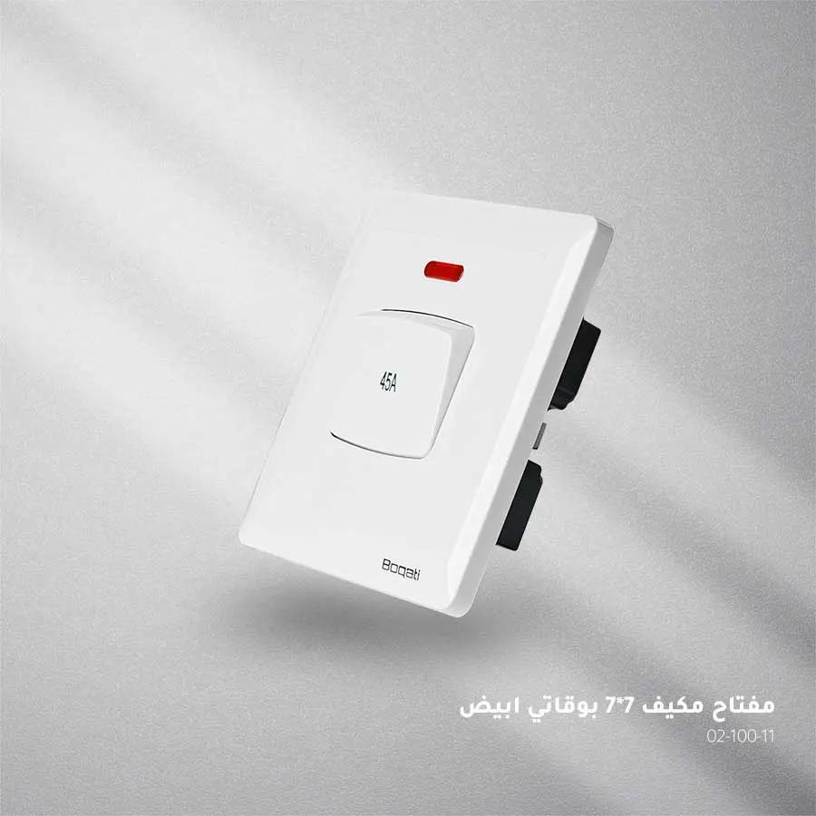 بوقاتي مفتاح مكيف - أبيض - Zinco