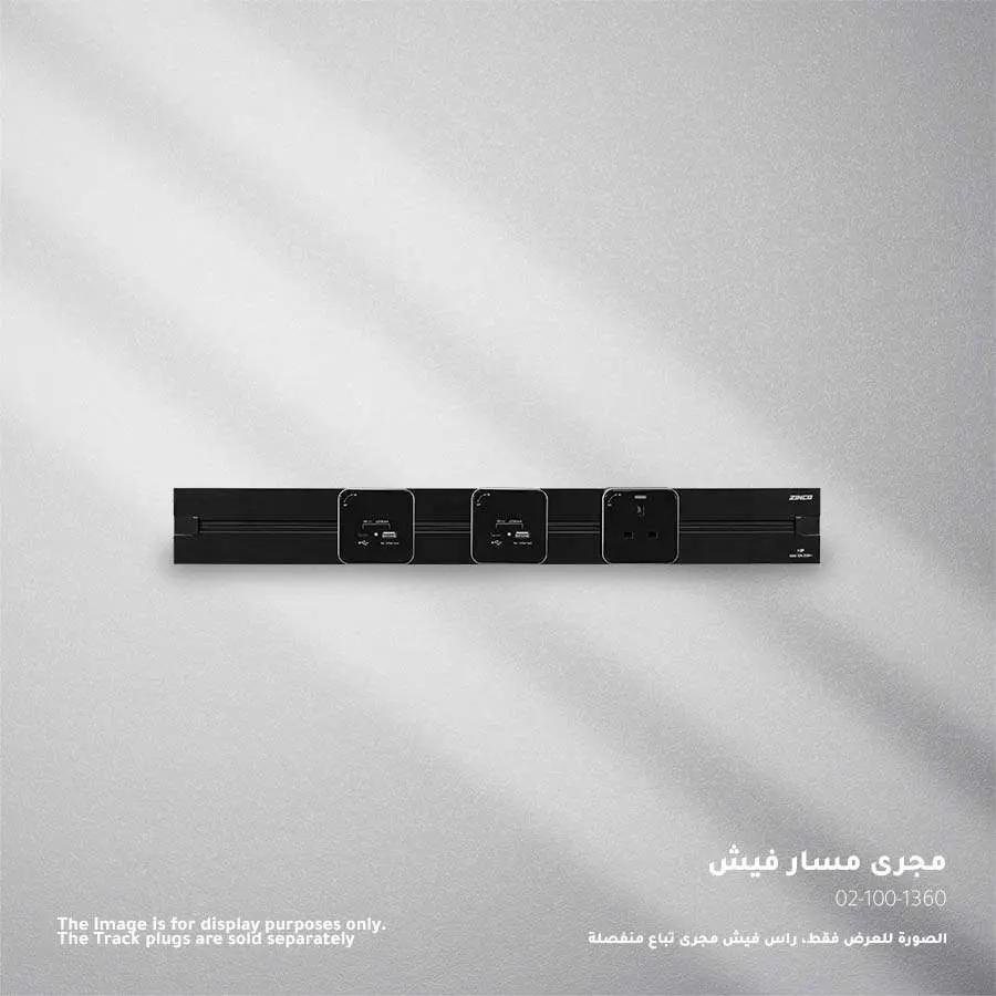 مجري فيش غاطس - Zinco