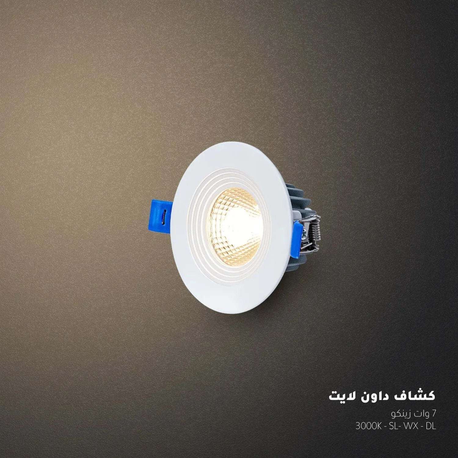 كشاف عدسة اصفر ZINCO - Zinco