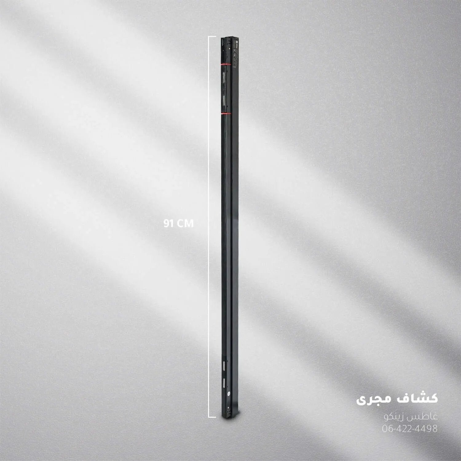 كشاف مجرى غاطس ZINCO - Zinco