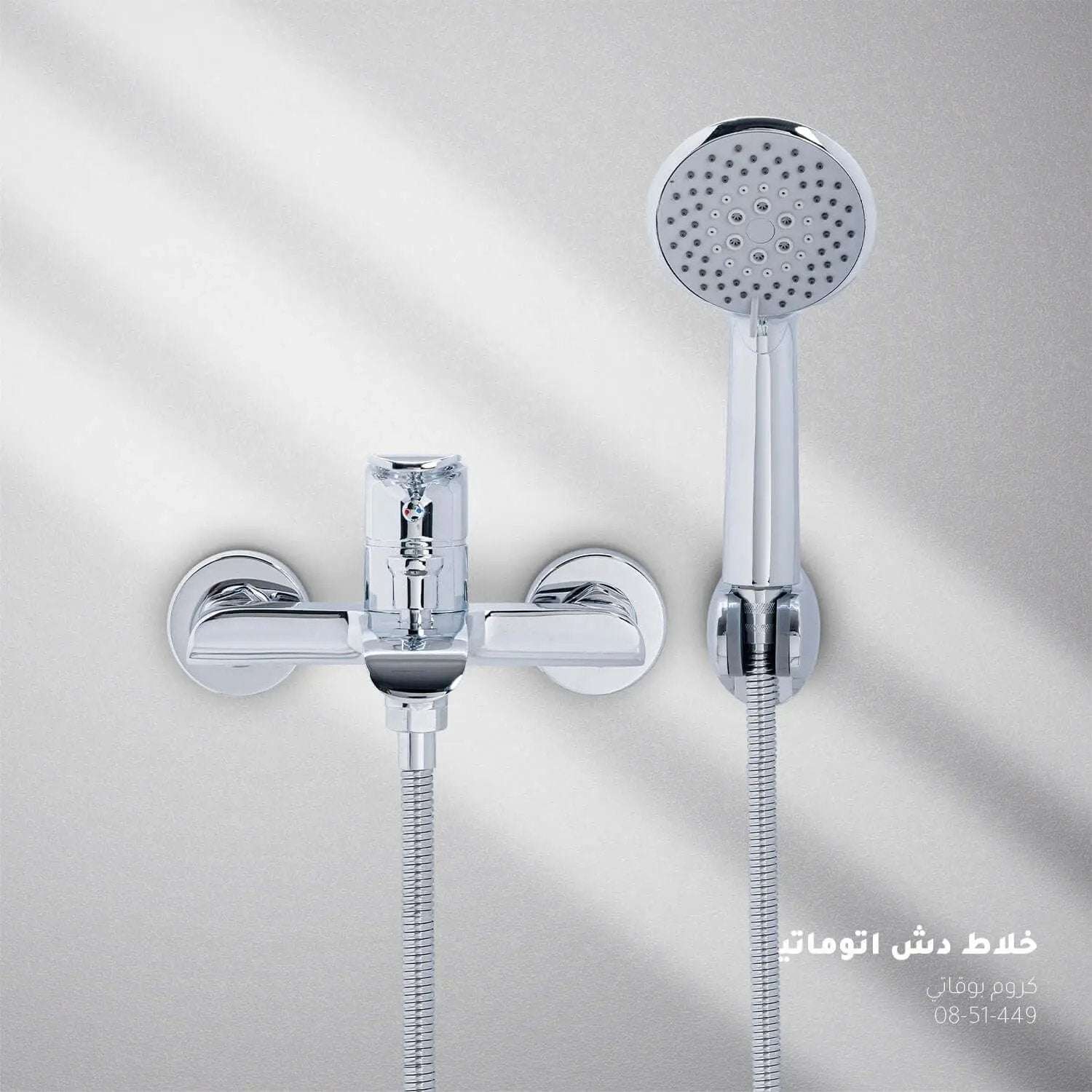 خلاط دش اتوماتيك كروم BOQATI - Zinco