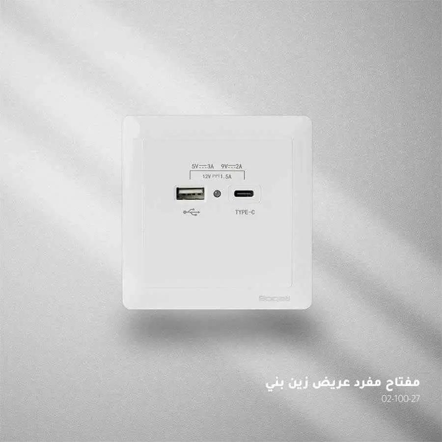 فيش مجوز ابيض بوقاتي BOQATI