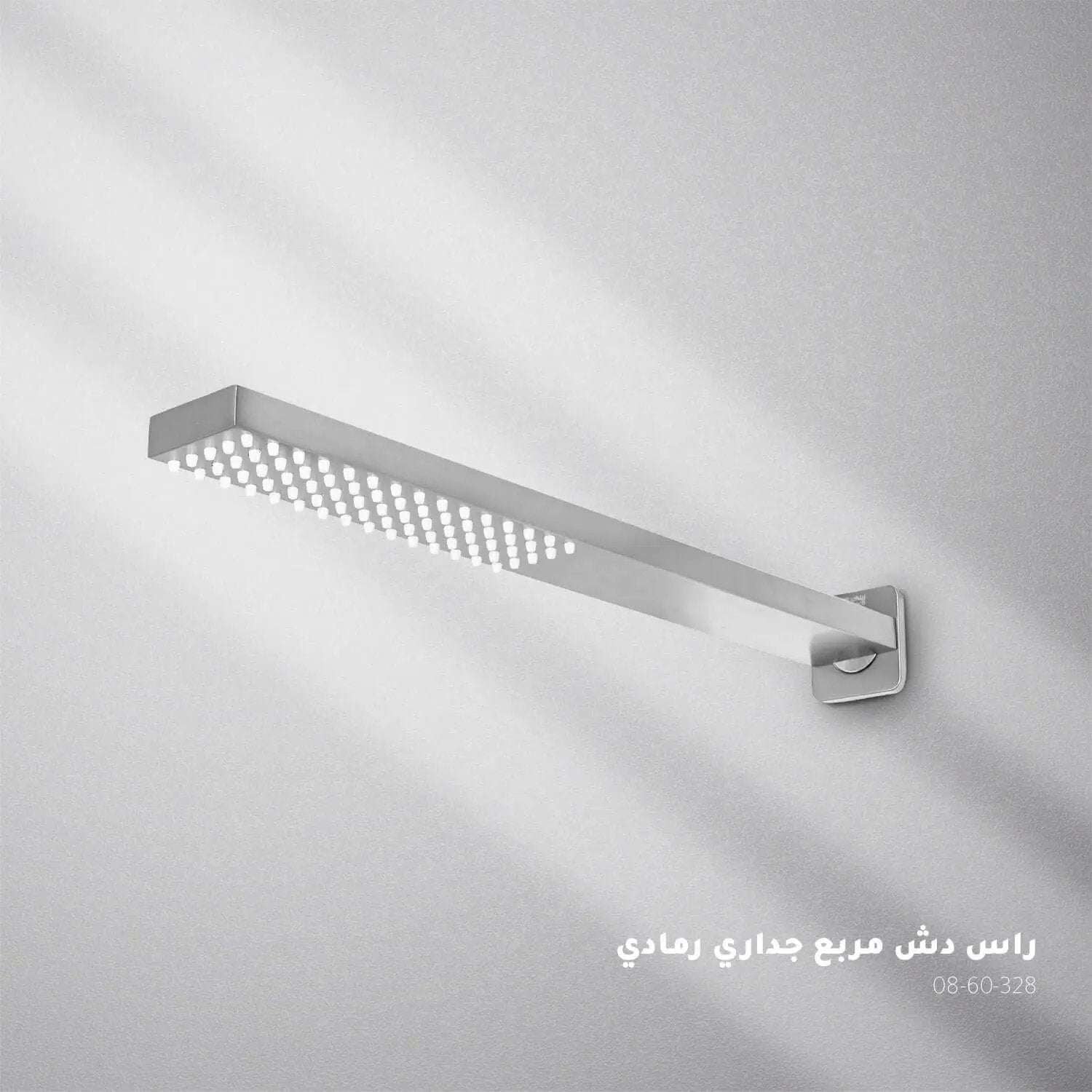 راس دش مربع جداري رمادي  ZINCO - Zinco