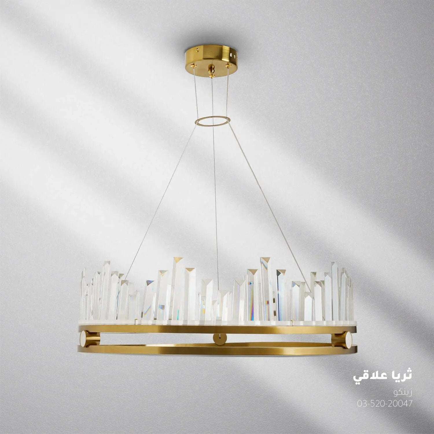 ثريا علاقي زينكو م1863-600 - Zinco