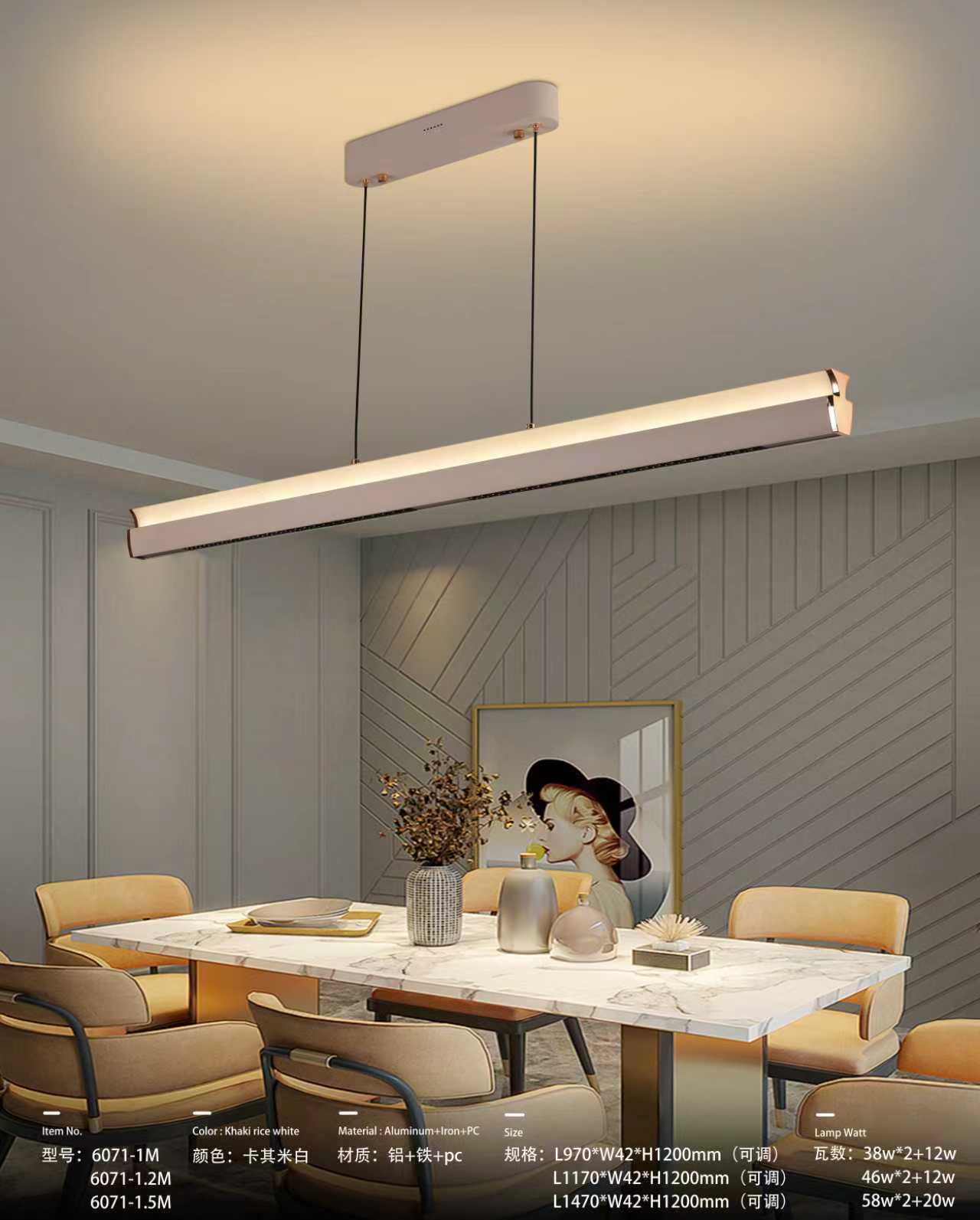 ثريا ليد علاقي ZINSA - 46 وات - طول 1200مم