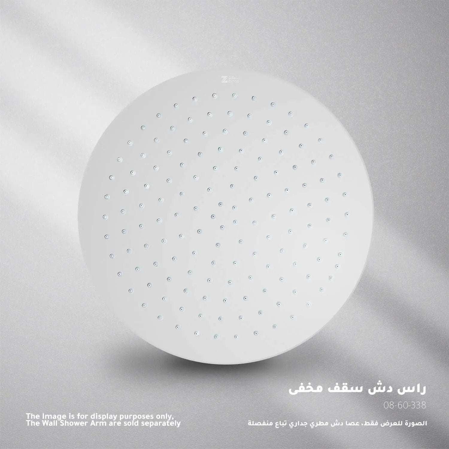 راس دش دائري سقف كروم ZINCO - Zinco