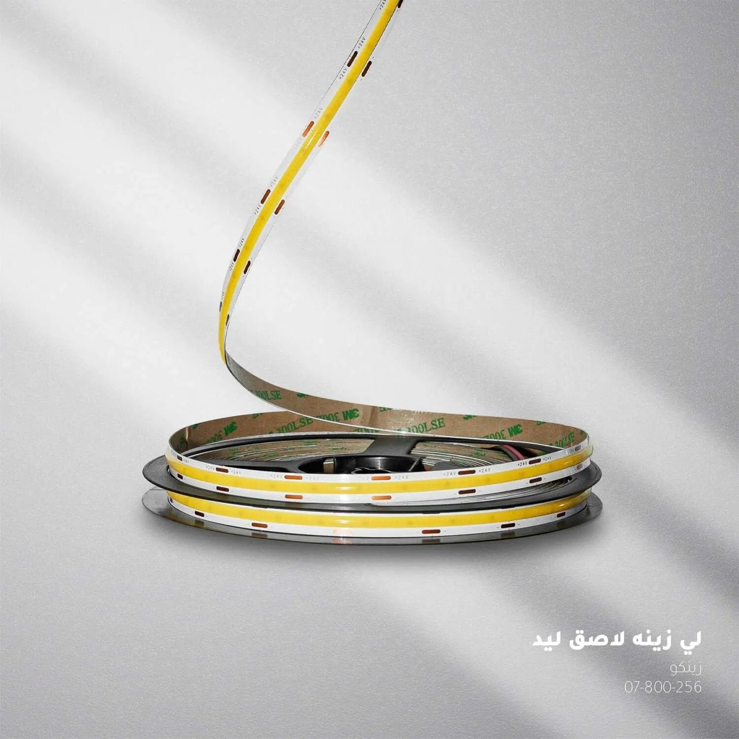 لي زينه لاصق ليد 10متر ZINCO - Zinco