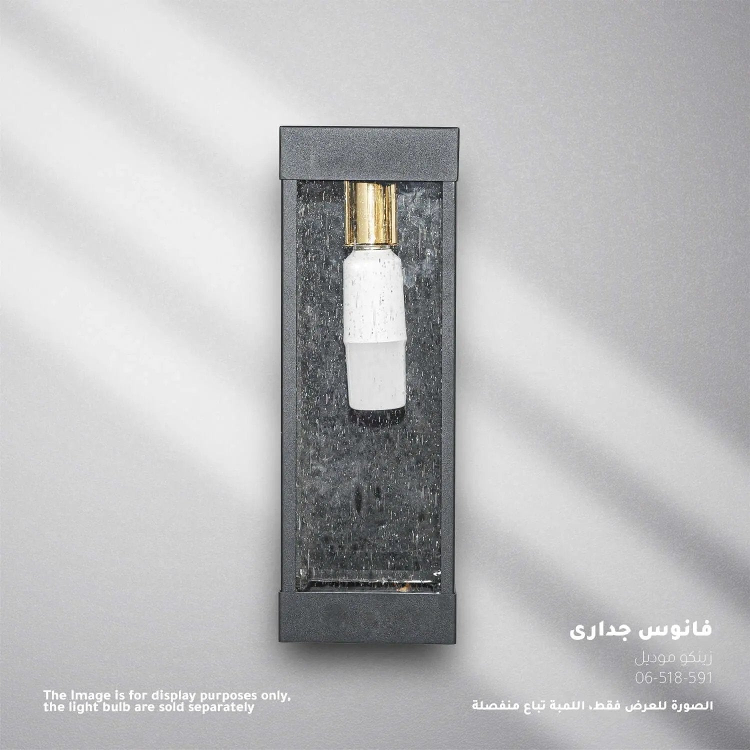 فانوس جدارى زينكو موديل TD-2319 - Zinco