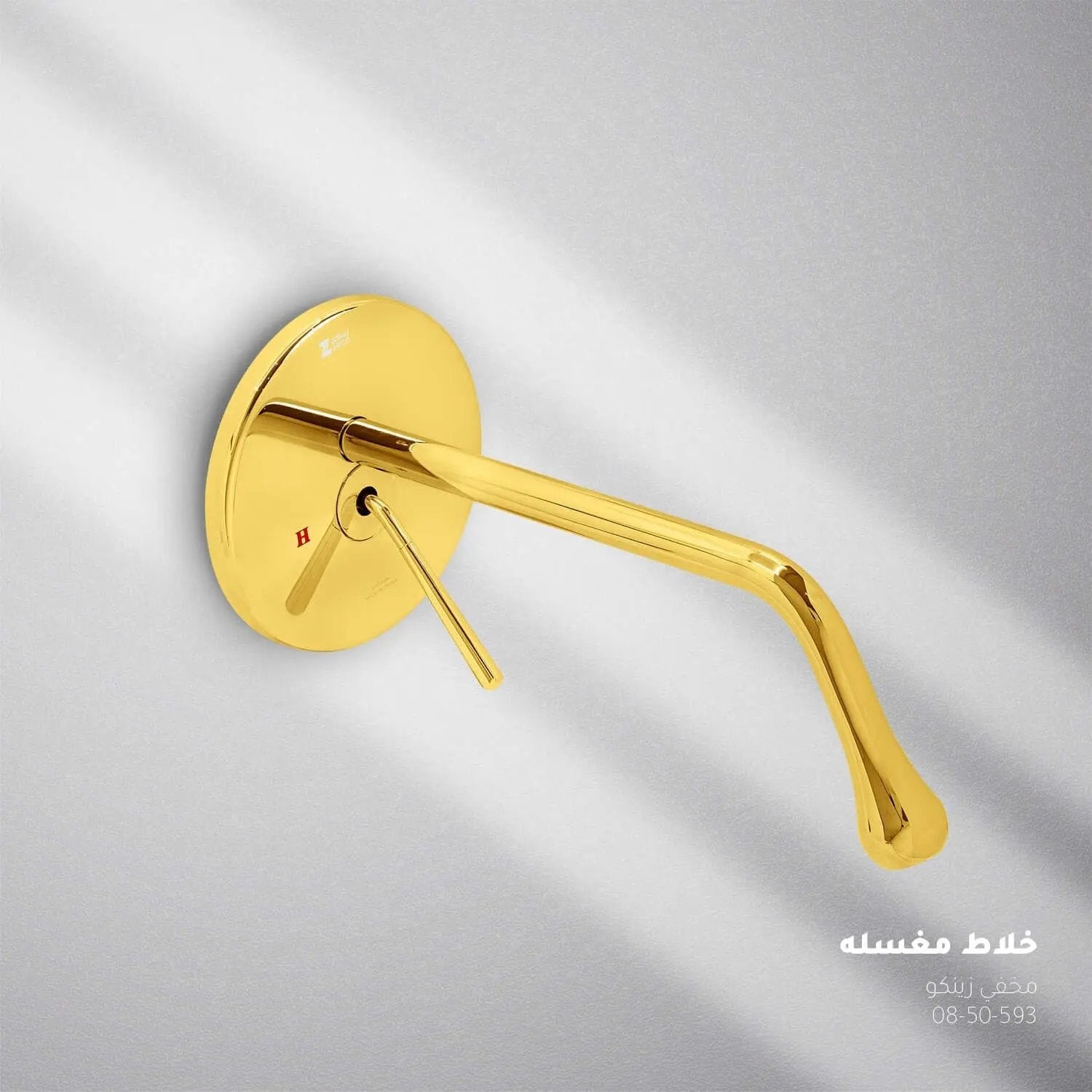 خلاط مغسله مخفي ذهبي زينكو م . 118801GD - Zinco