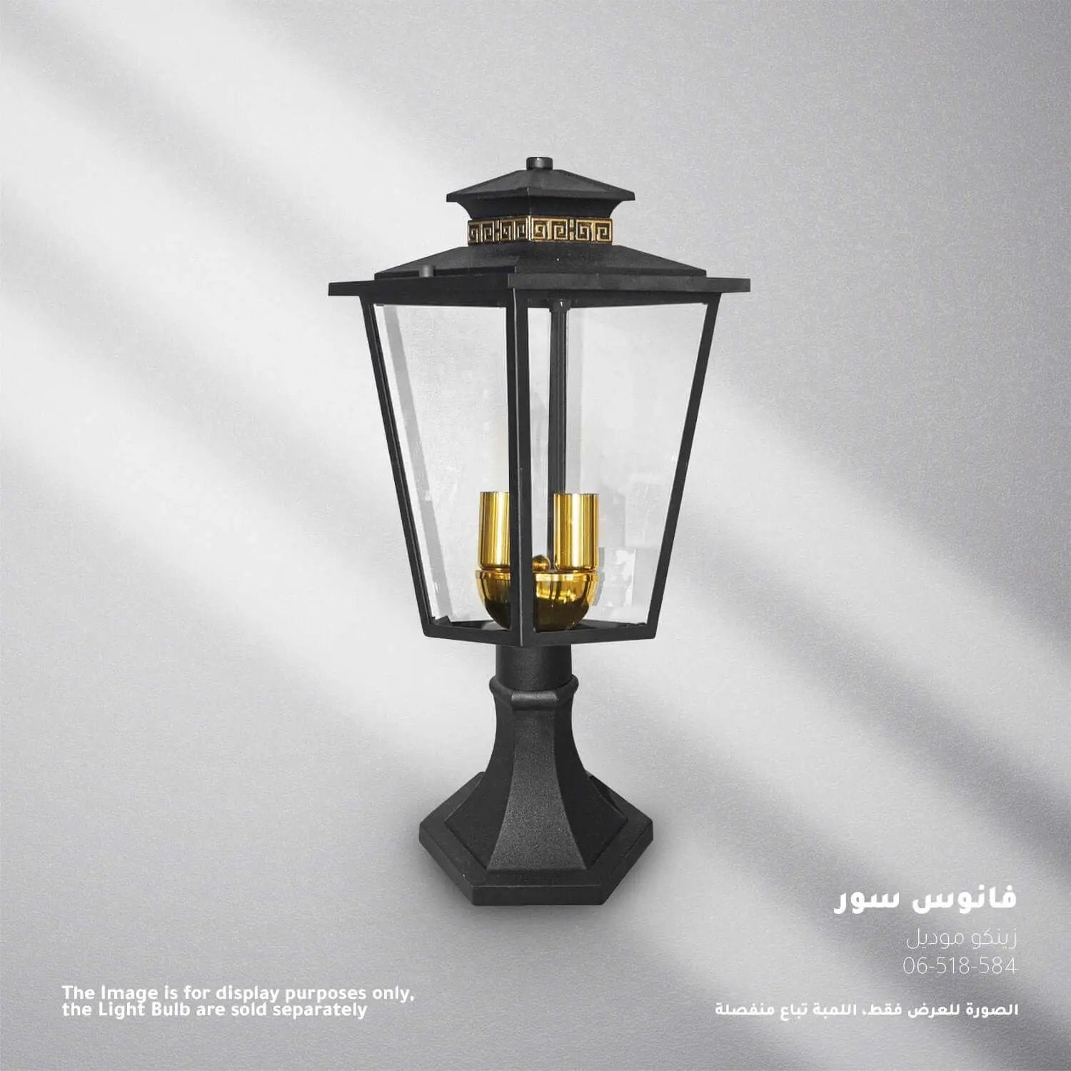 فانوس سور زينكو موديل TY20809 - Zinco