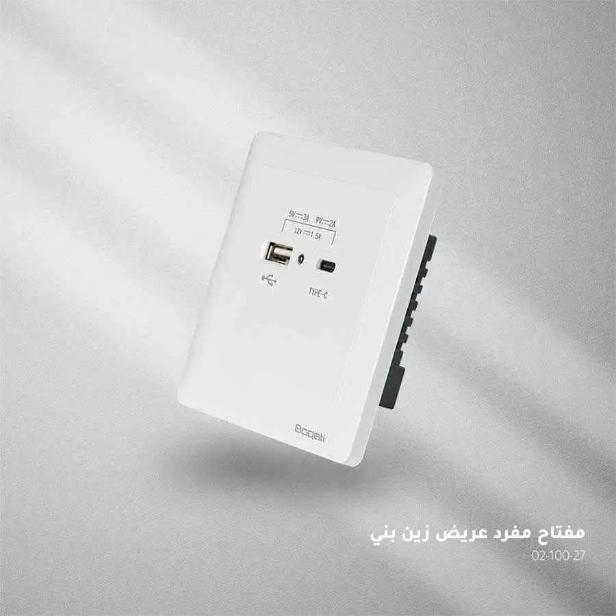 فيش مجوز ابيض بوقاتي BOQATI