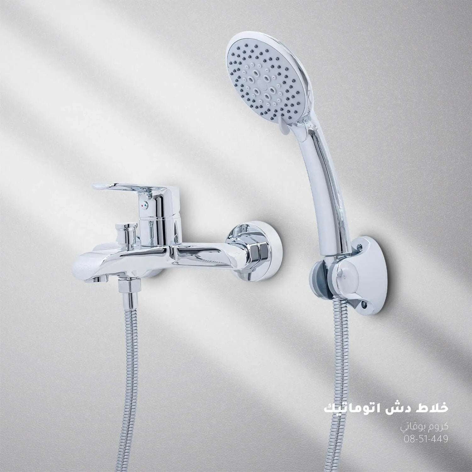 خلاط دش اتوماتيك كروم BOQATI - Zinco